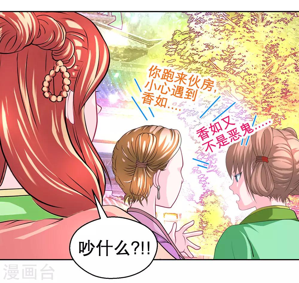 第191话-第195话