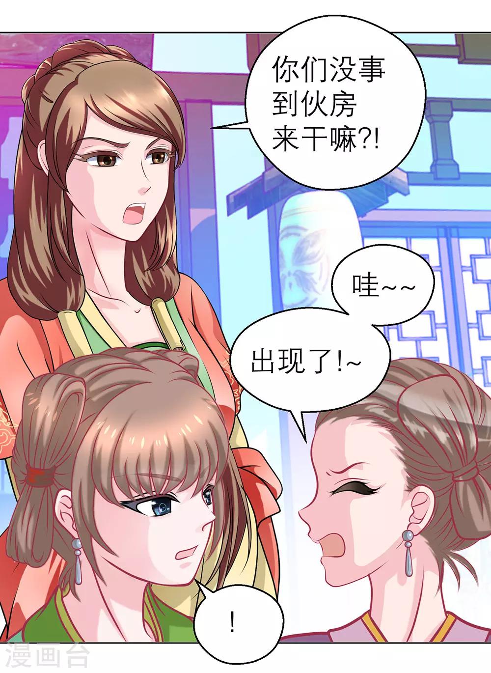 第191话-第195话