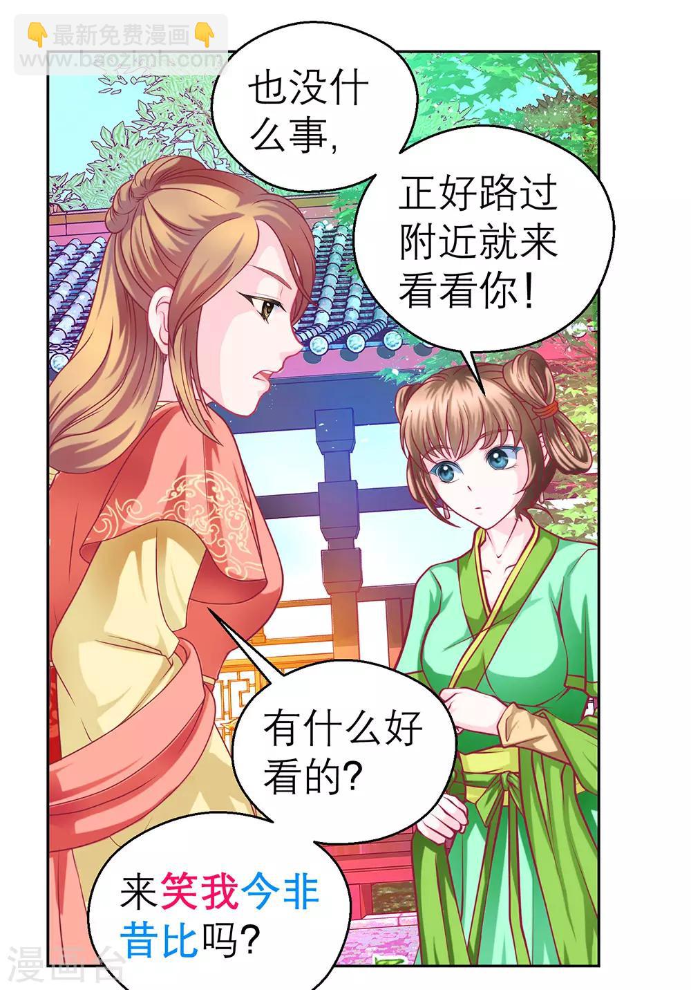 第191话-第195话