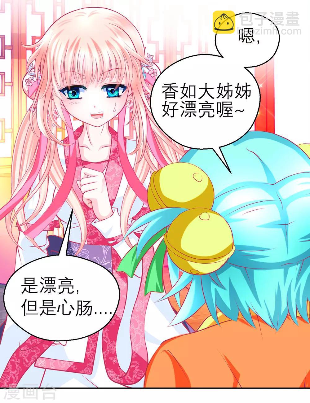 第193话-第197话