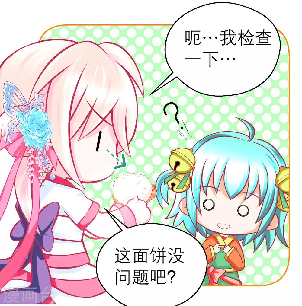 第193话-第197话