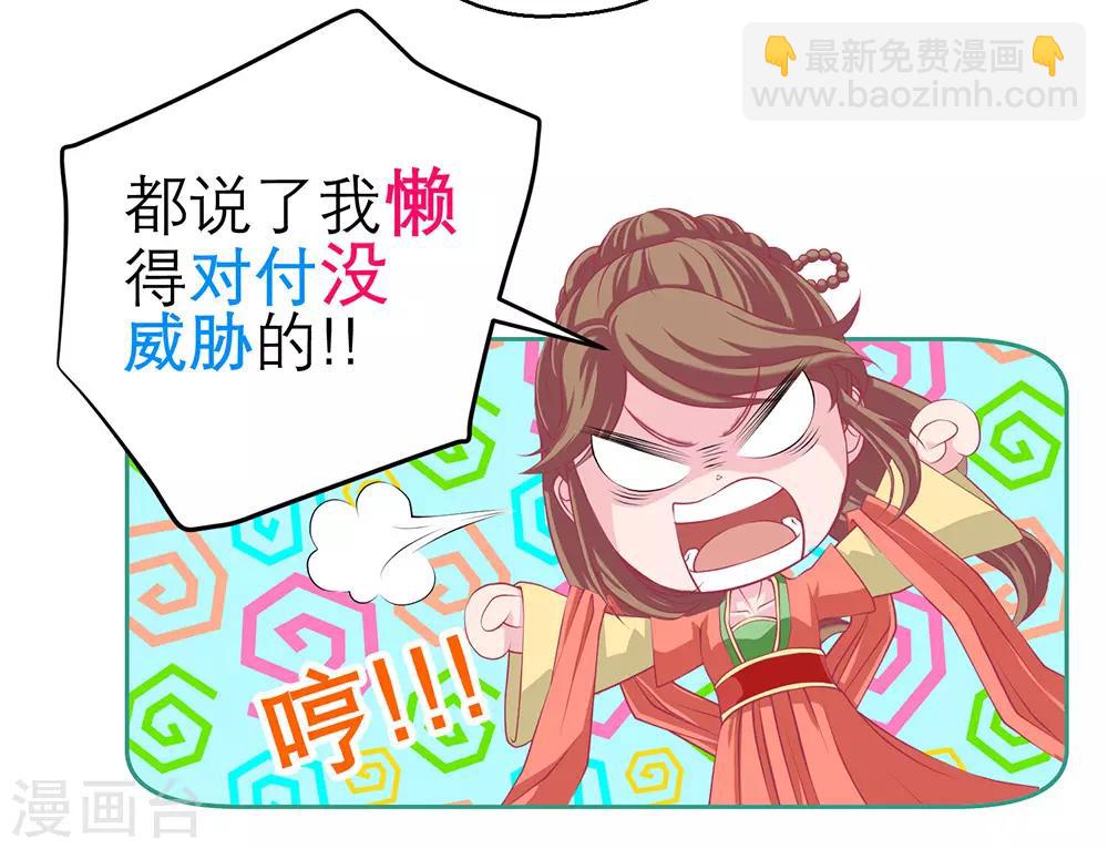 第193话-第197话