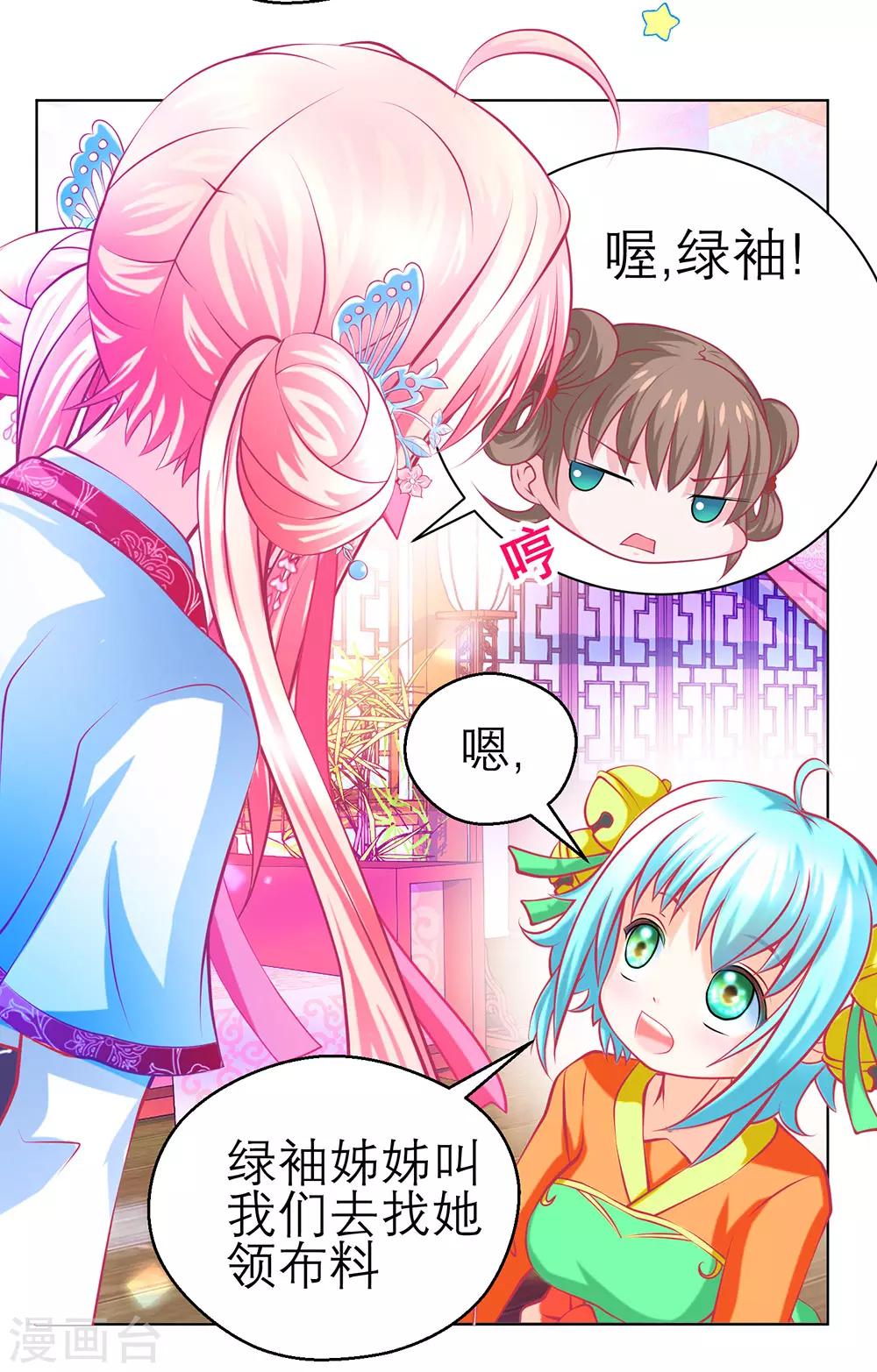第193话-第197话