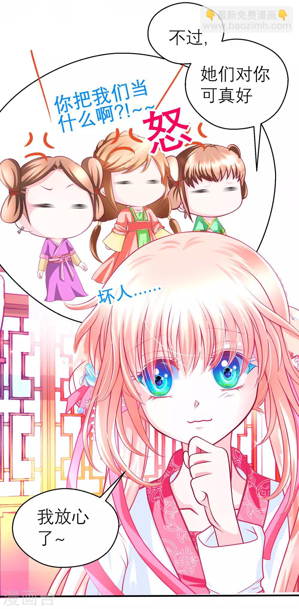 第193话-第197话