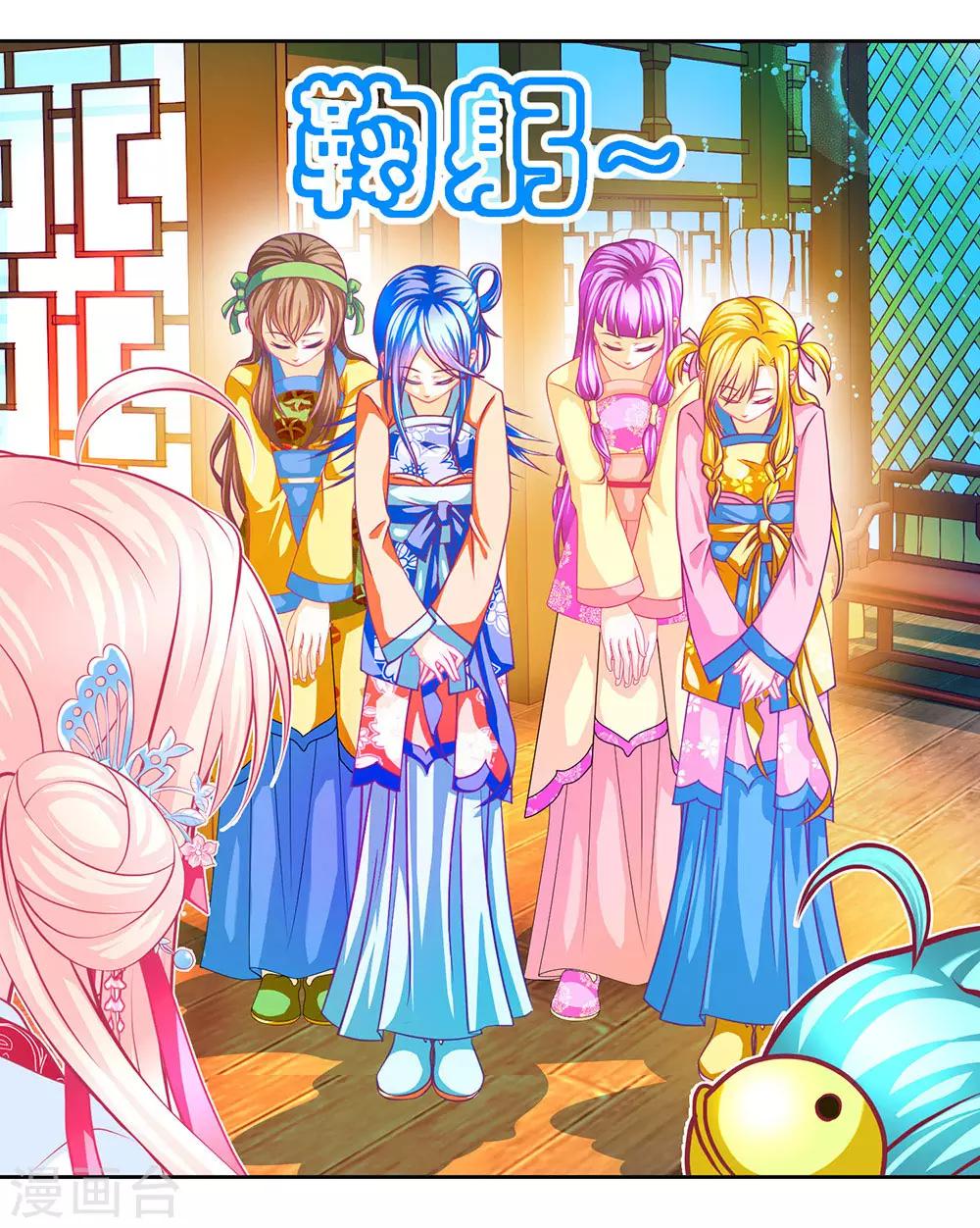 第193话-第197话