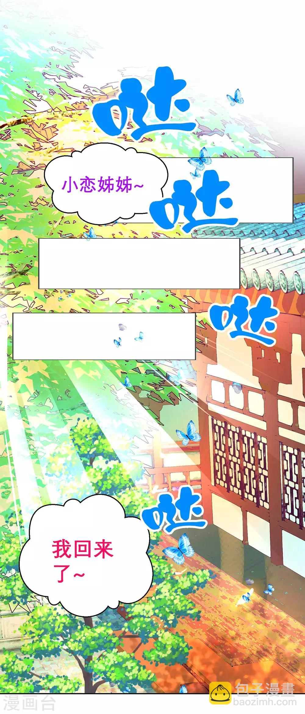 第193话-第197话