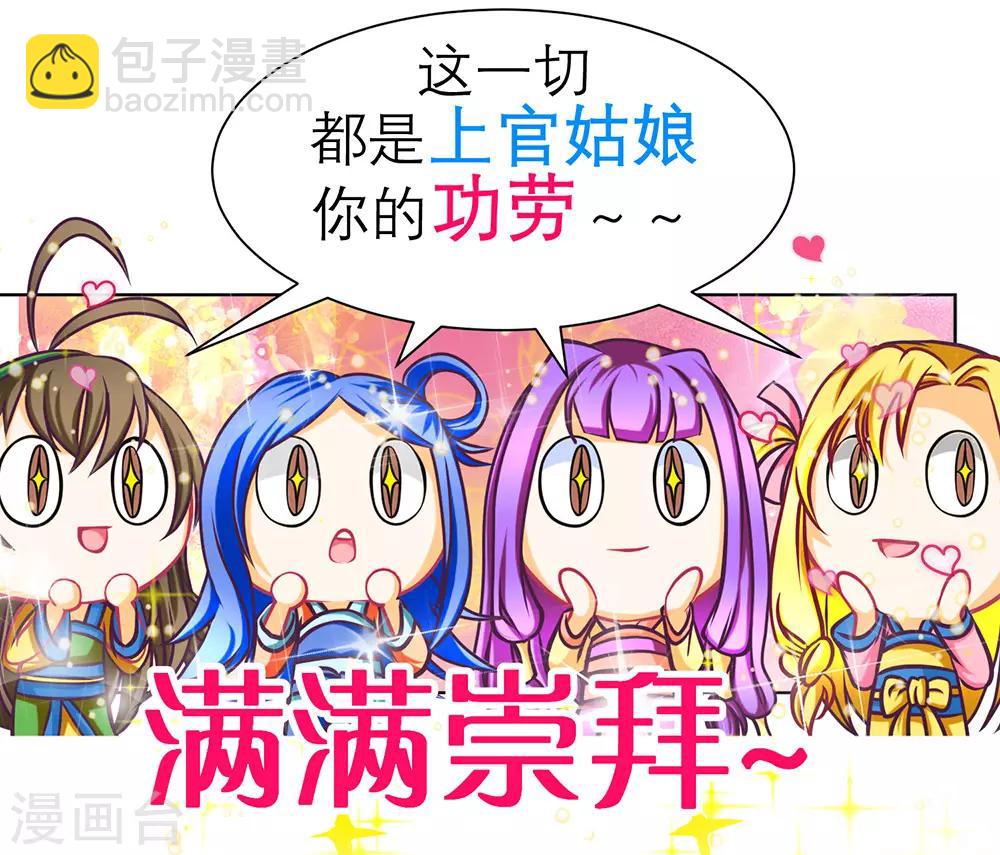 第193话-第197话