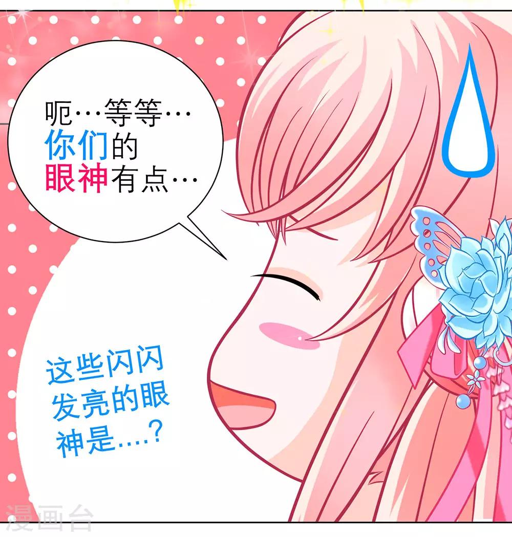 第193话-第197话