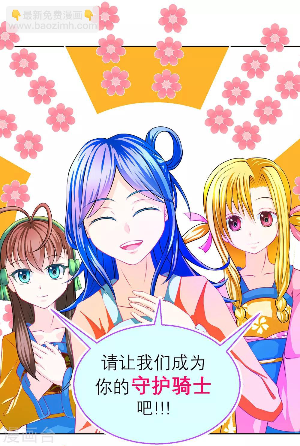 第193话-第197话