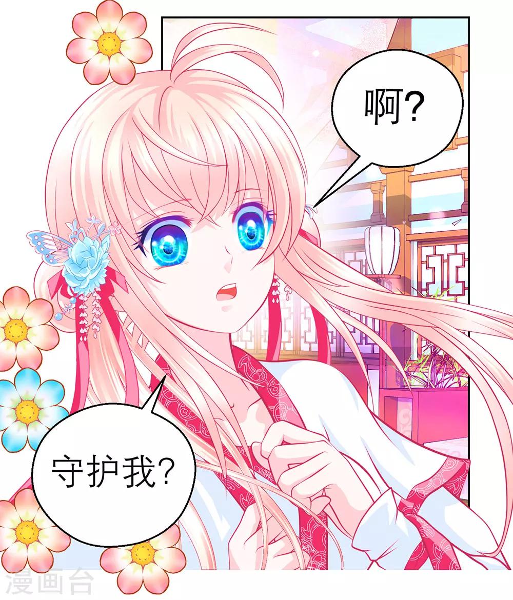 第193话-第197话