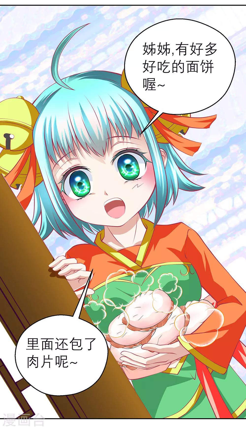 第193话-第197话