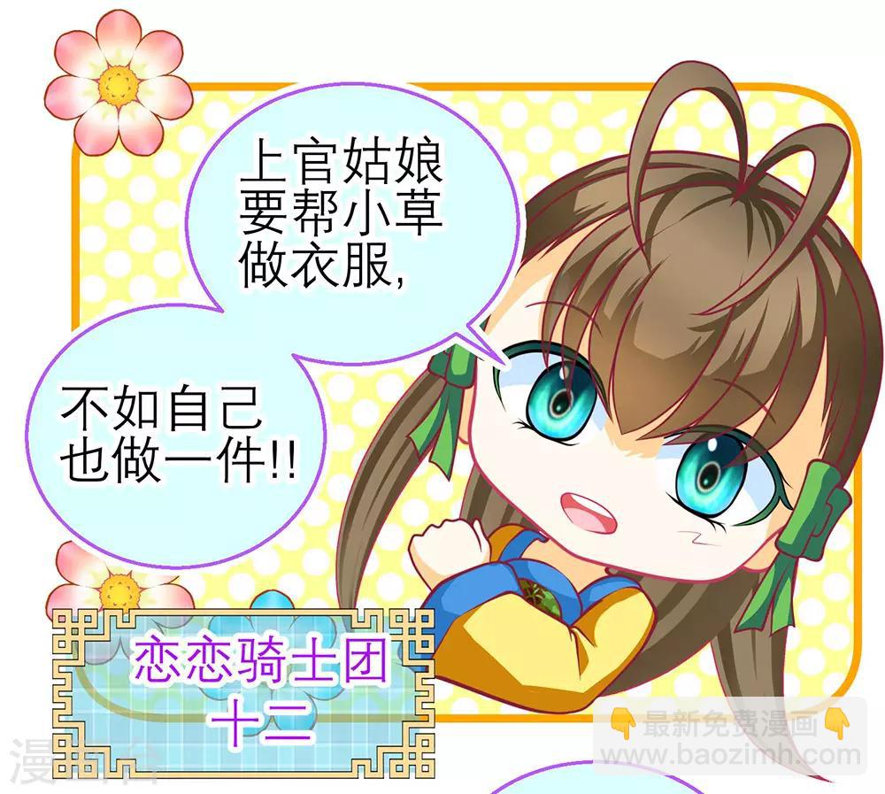 第193话-第197话