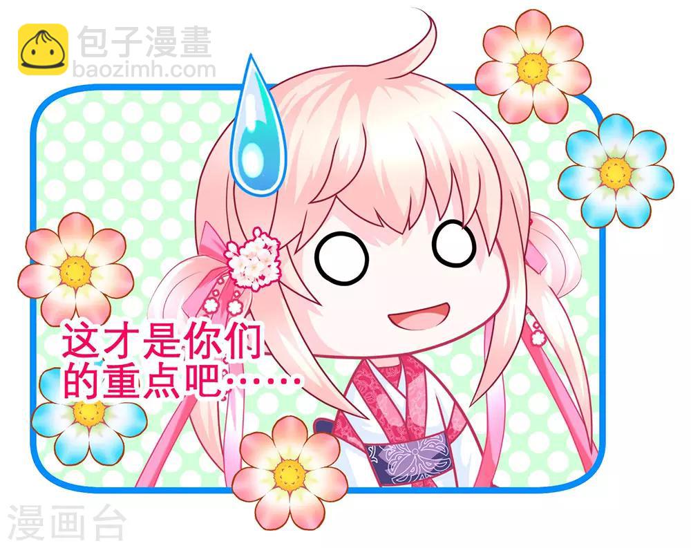 第193话-第197话