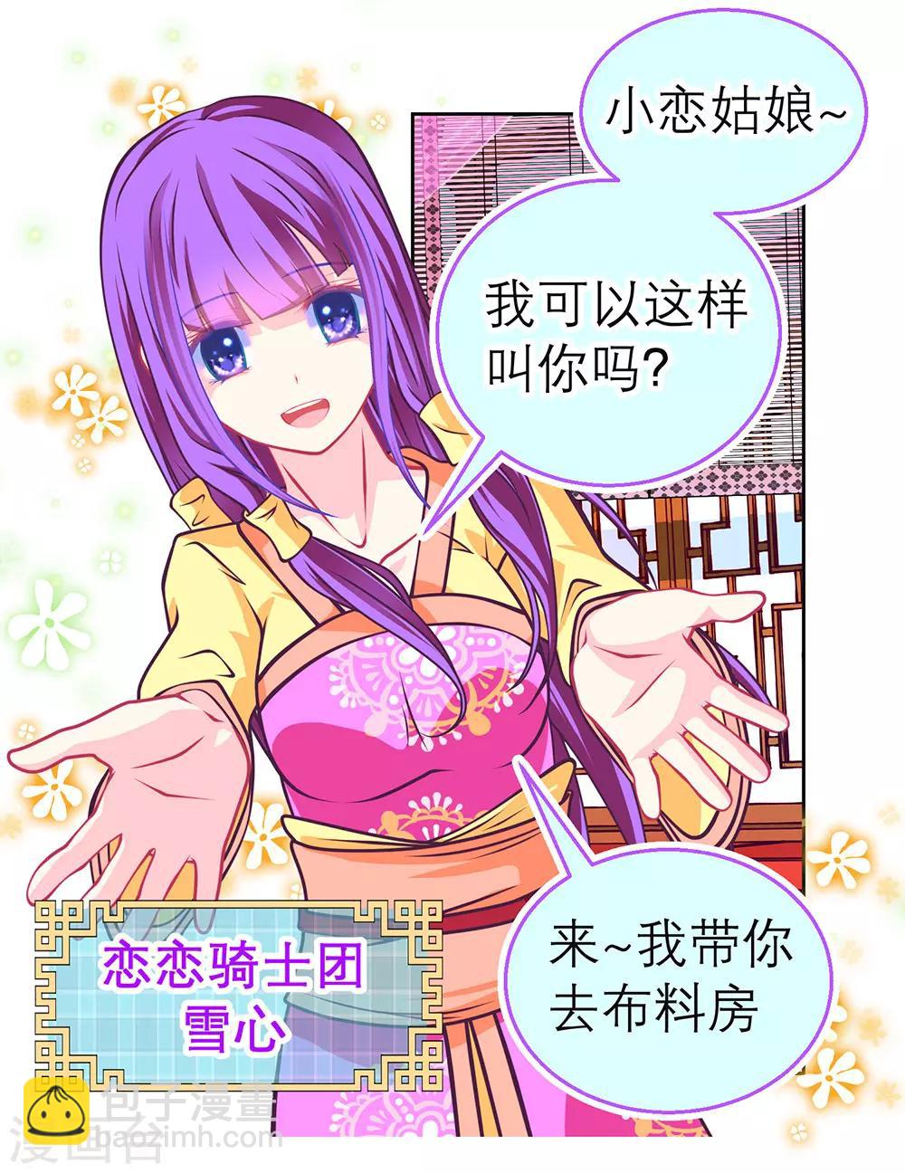 第193话-第197话