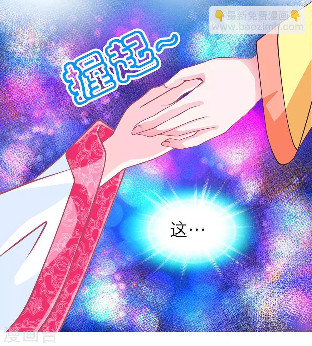 第193话-第197话
