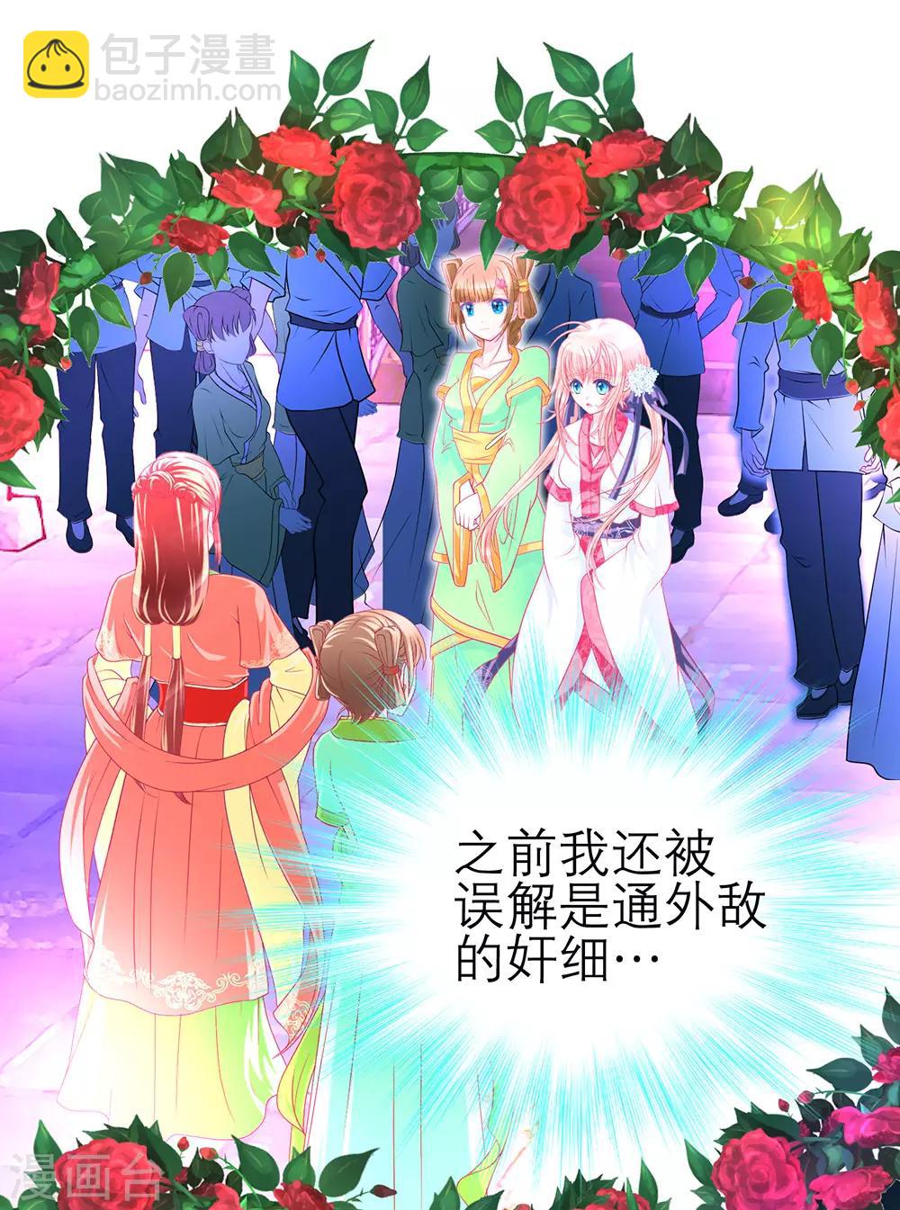 第193话-第197话