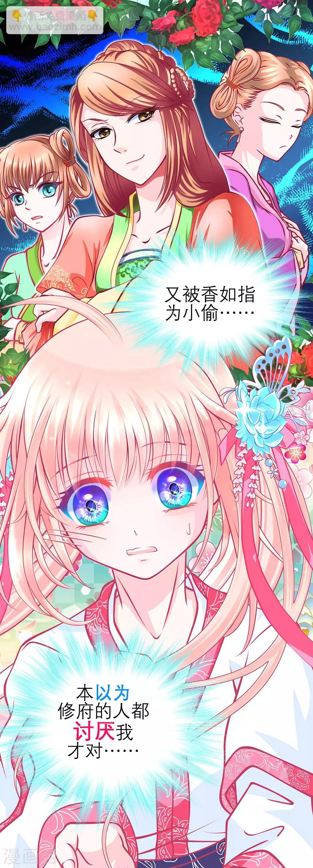 第193话-第197话