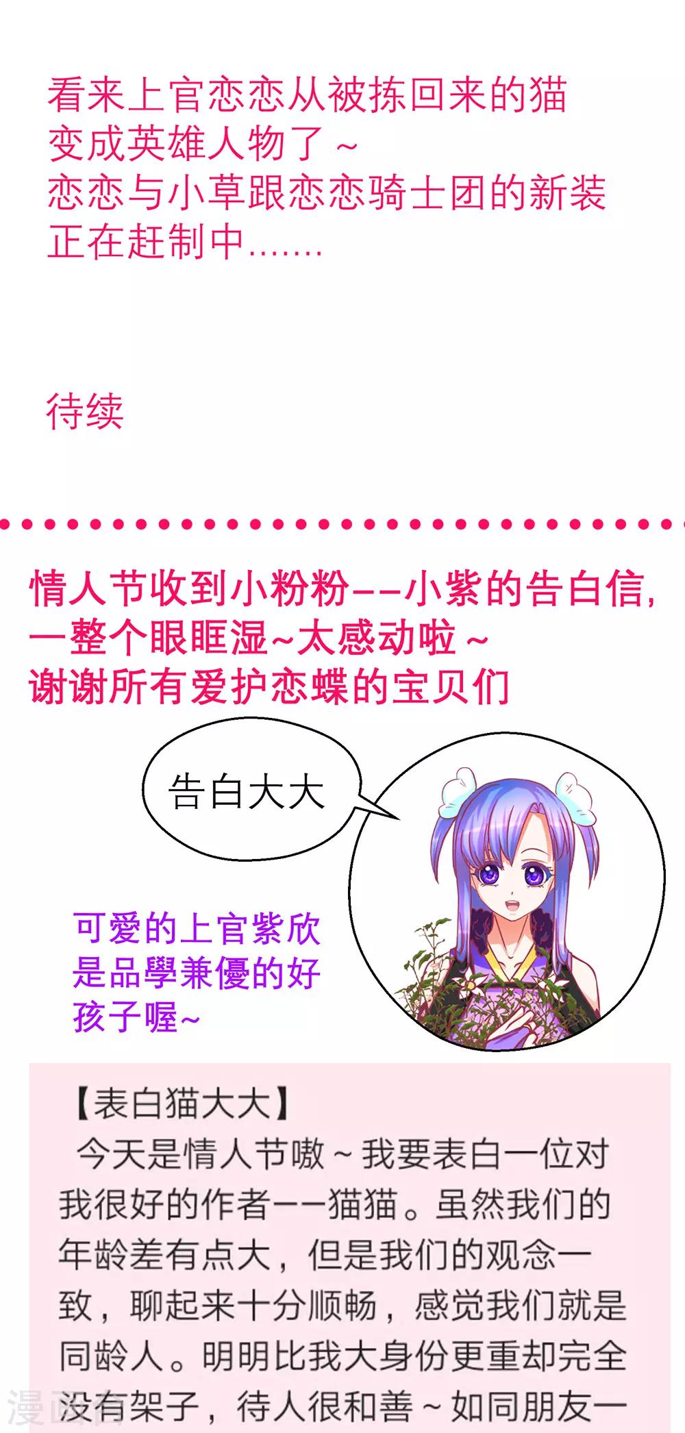 第193话-第197话