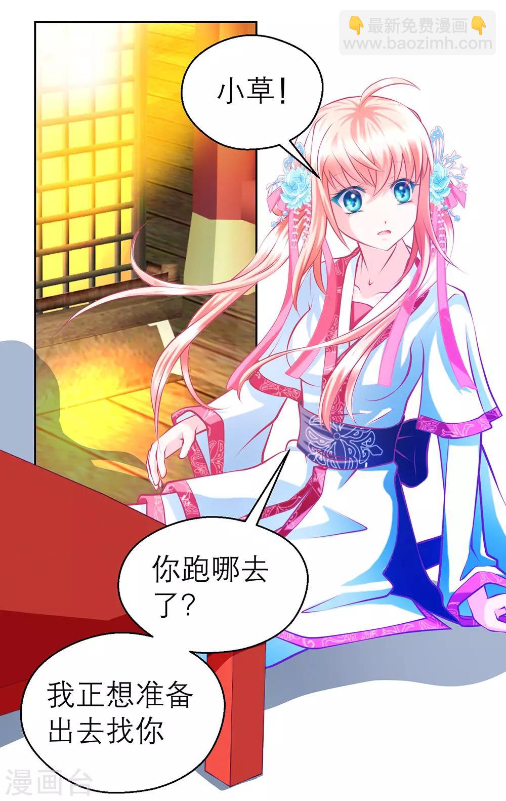 第193话-第197话