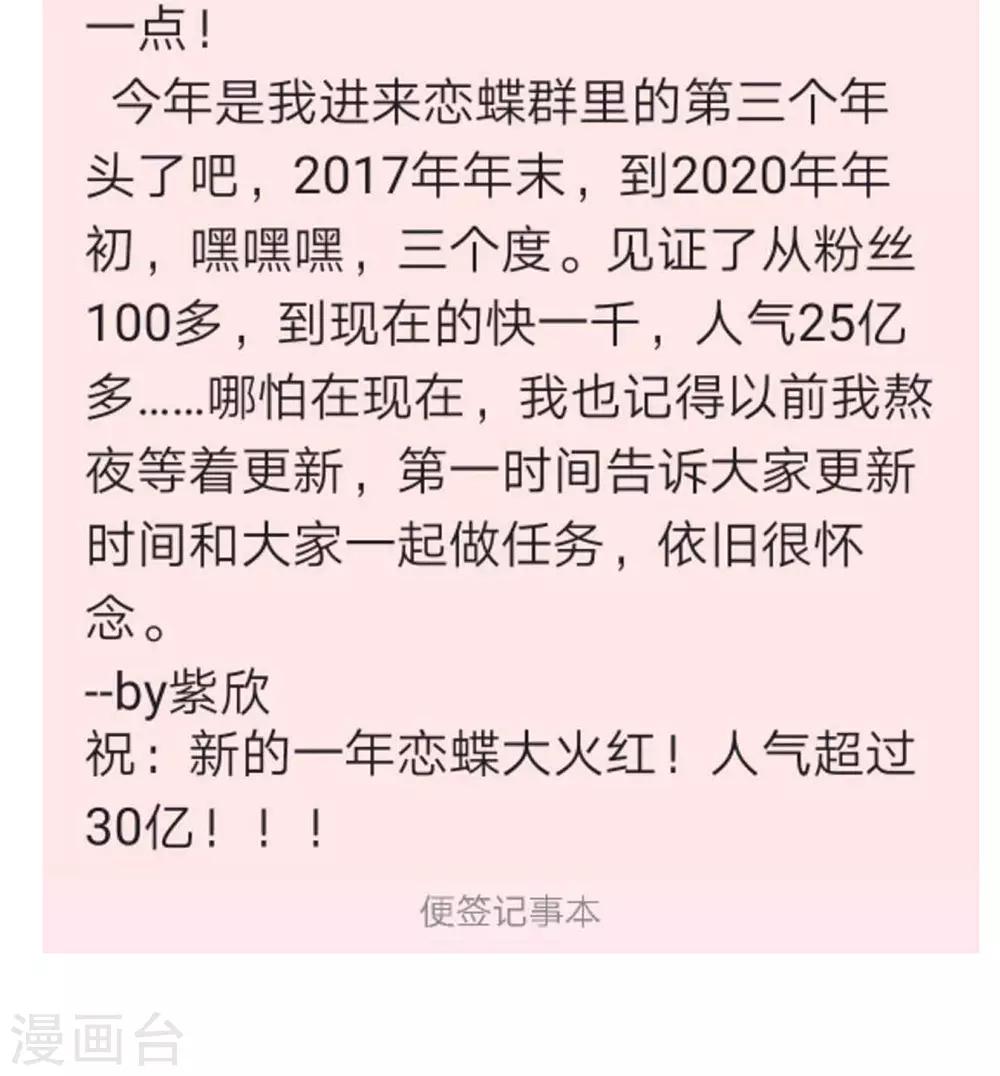 第193话-第197话