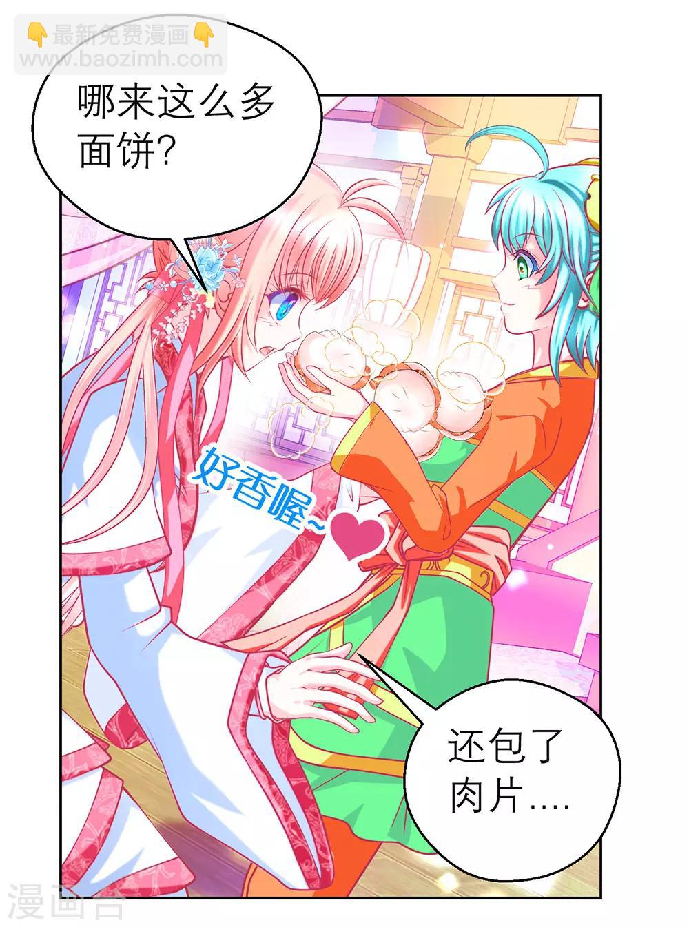 第193话-第197话
