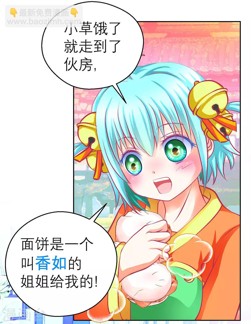 第193话-第197话