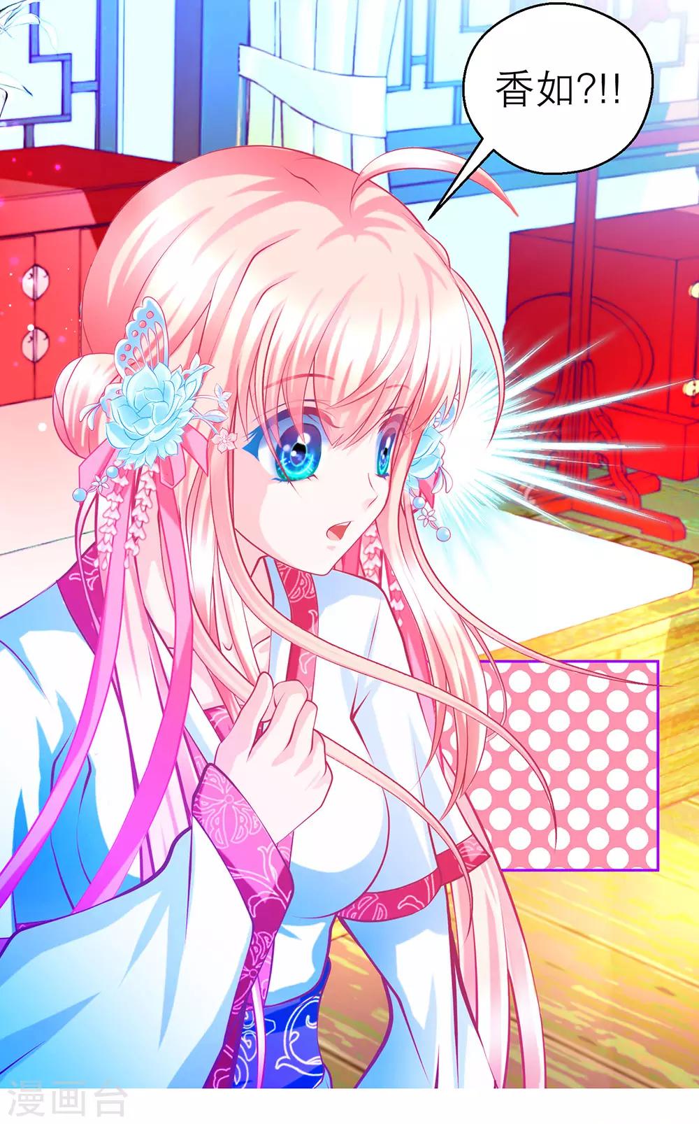 第193话-第197话