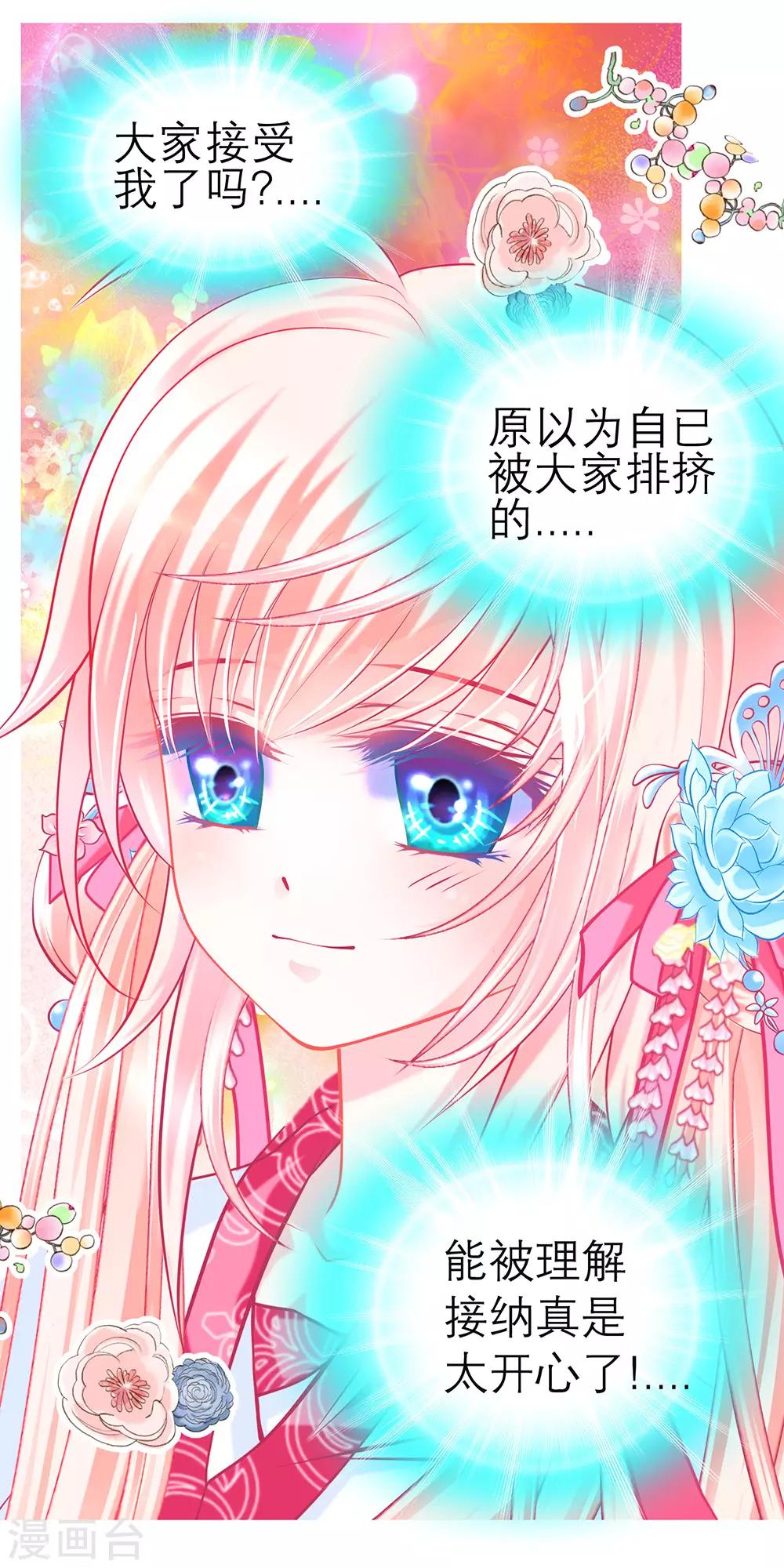 第194话-第199话