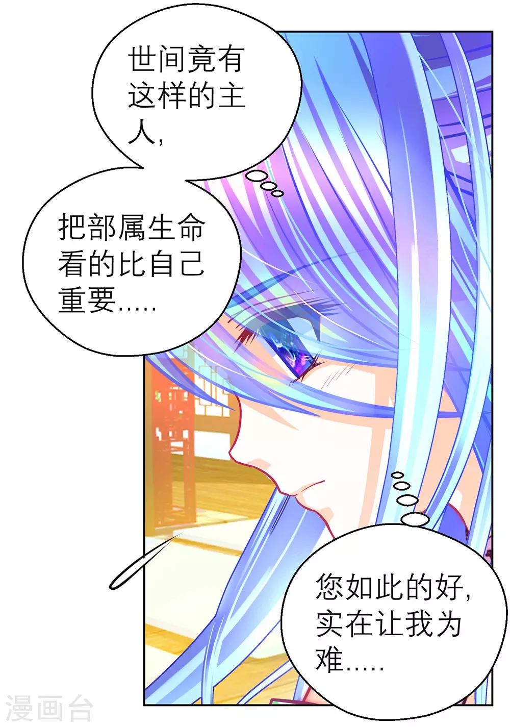 第194话-第199话