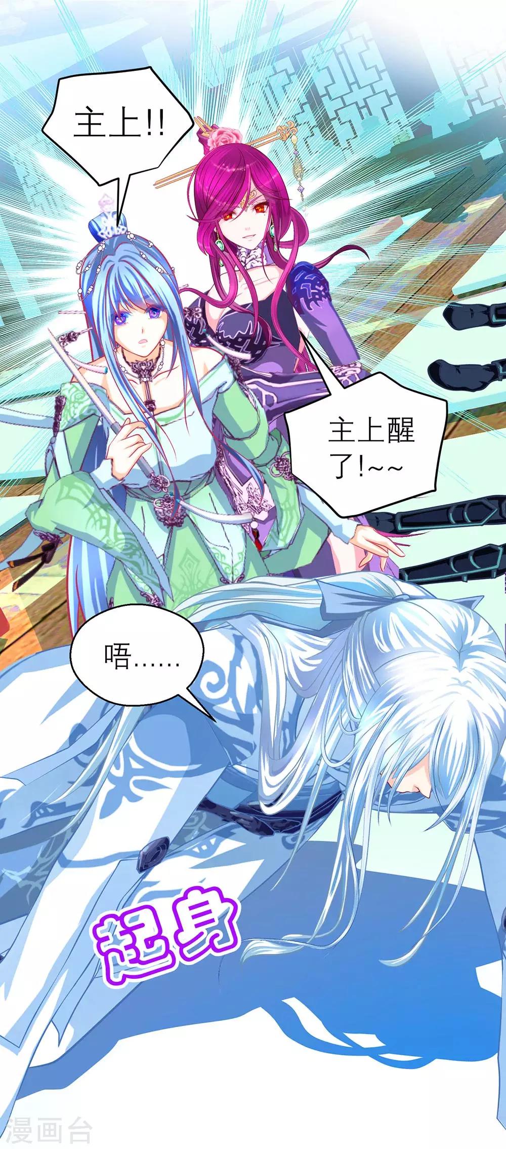 第194话-第199话