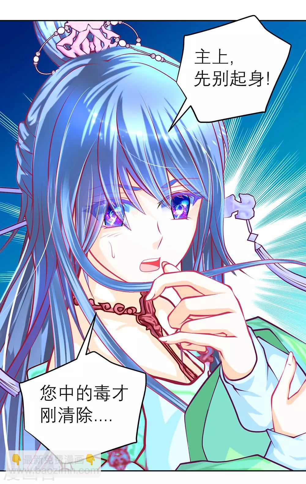 第194话-第199话