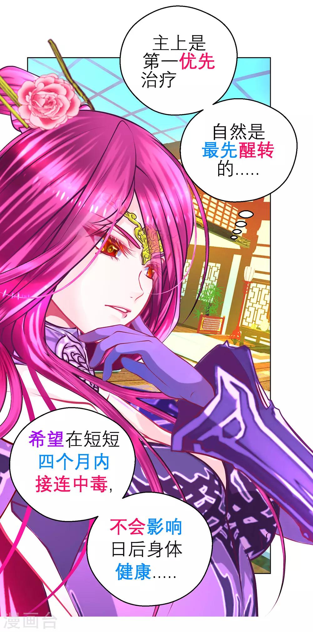 第194话-第199话
