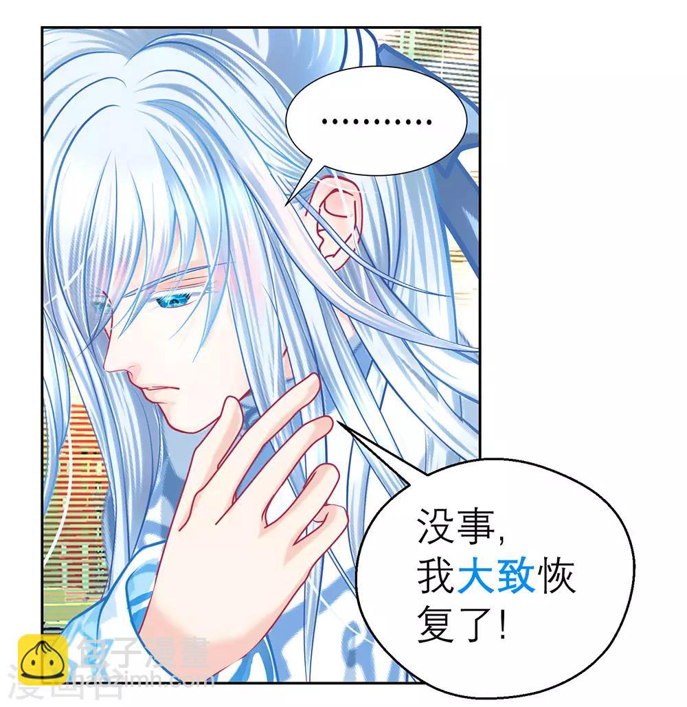 第194话-第199话