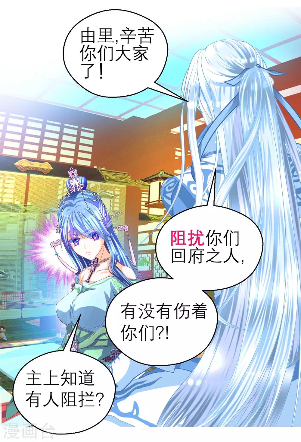 第194话-第199话