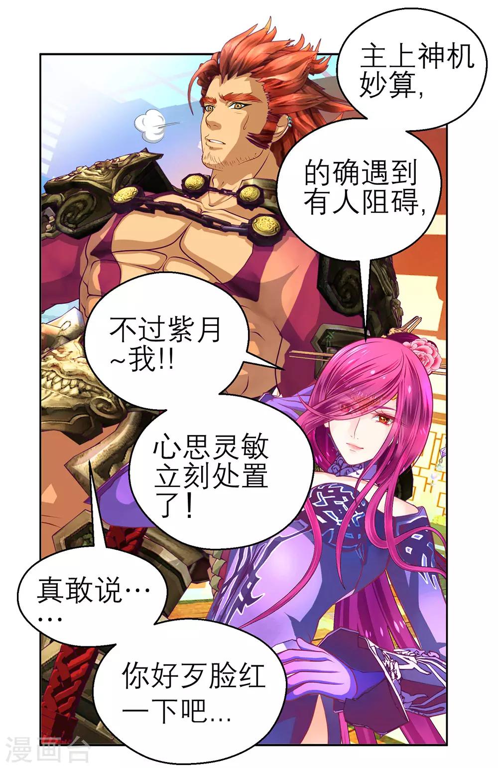第194话-第199话