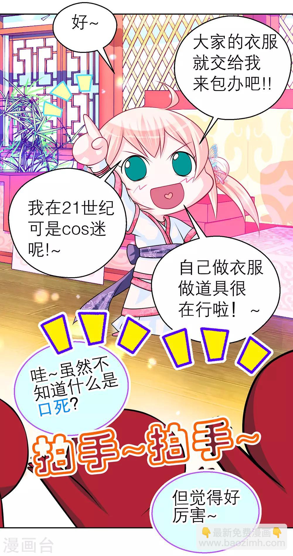 第194话-第199话