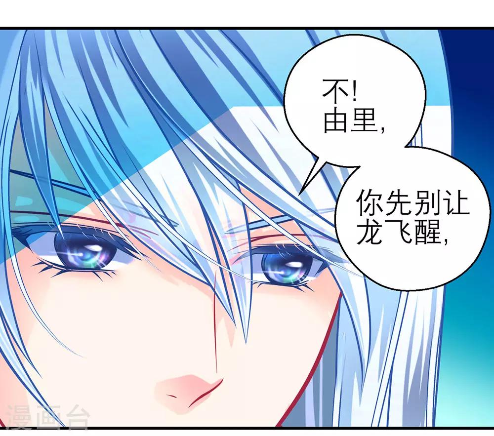 第194话-第199话