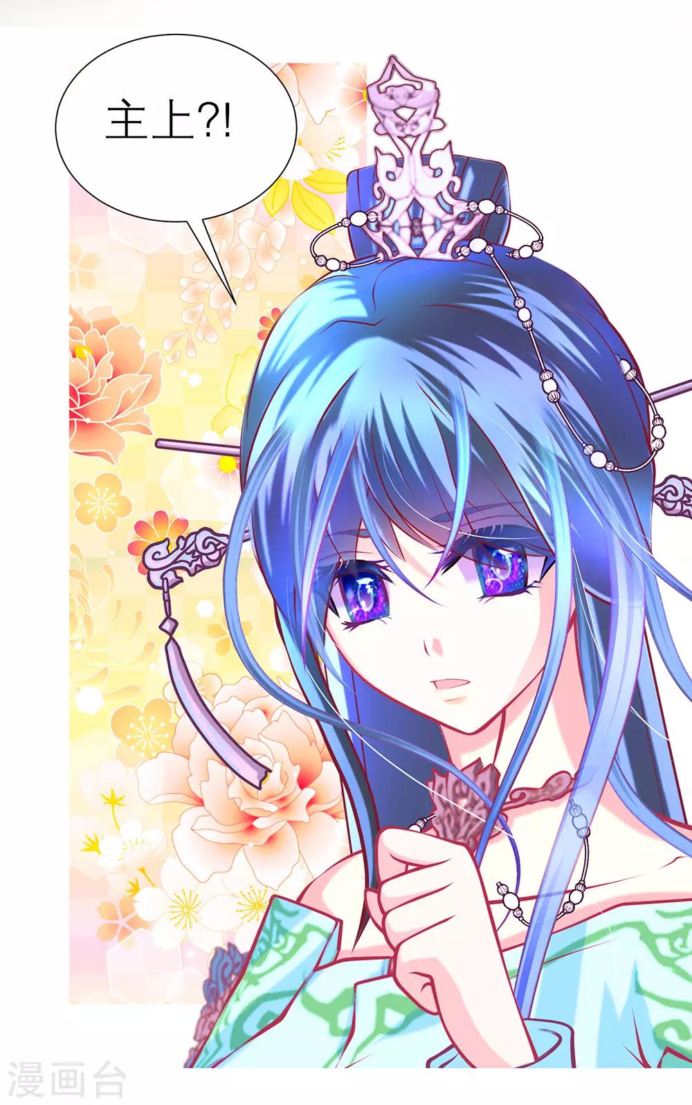 第194话-第199话