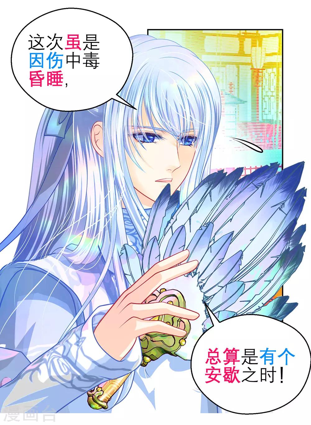 第194话-第199话