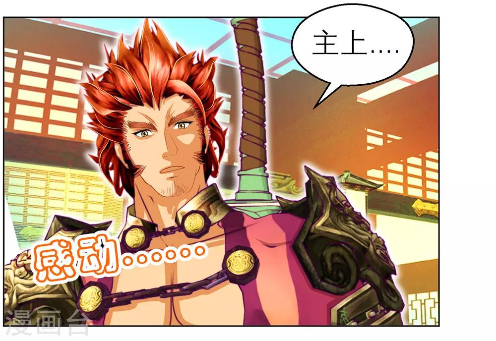 第194话-第199话