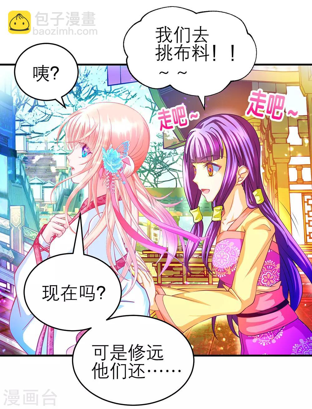 第194话-第199话