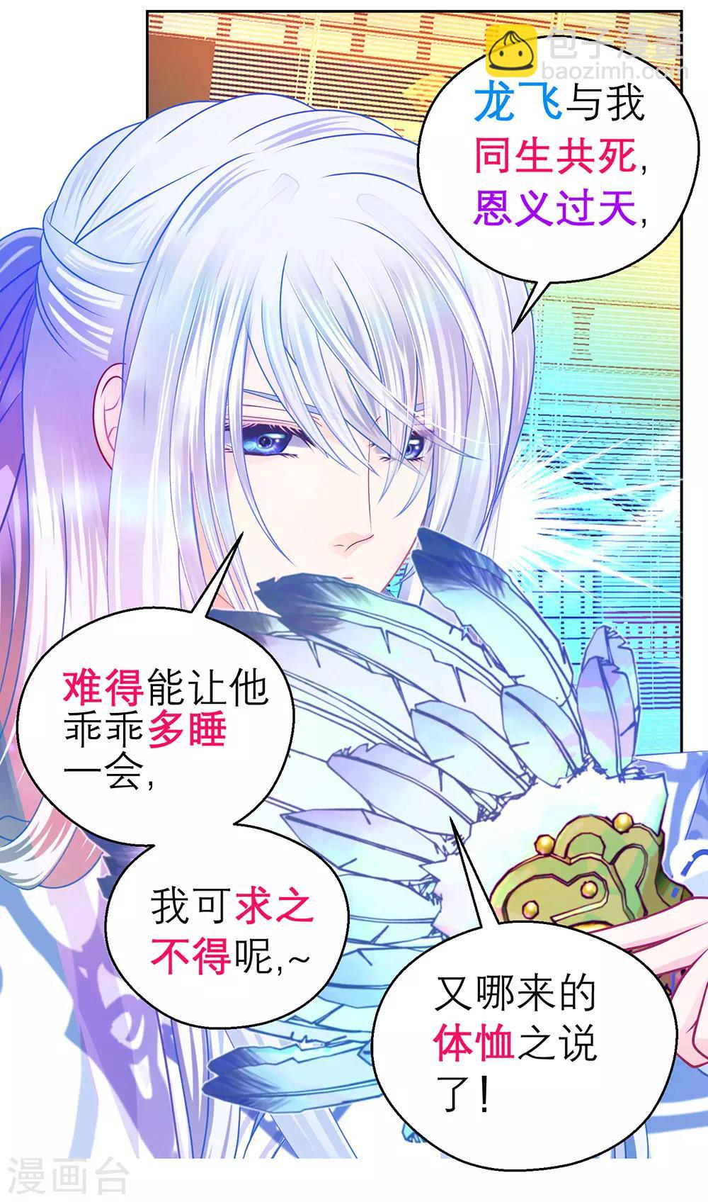 第194话-第199话
