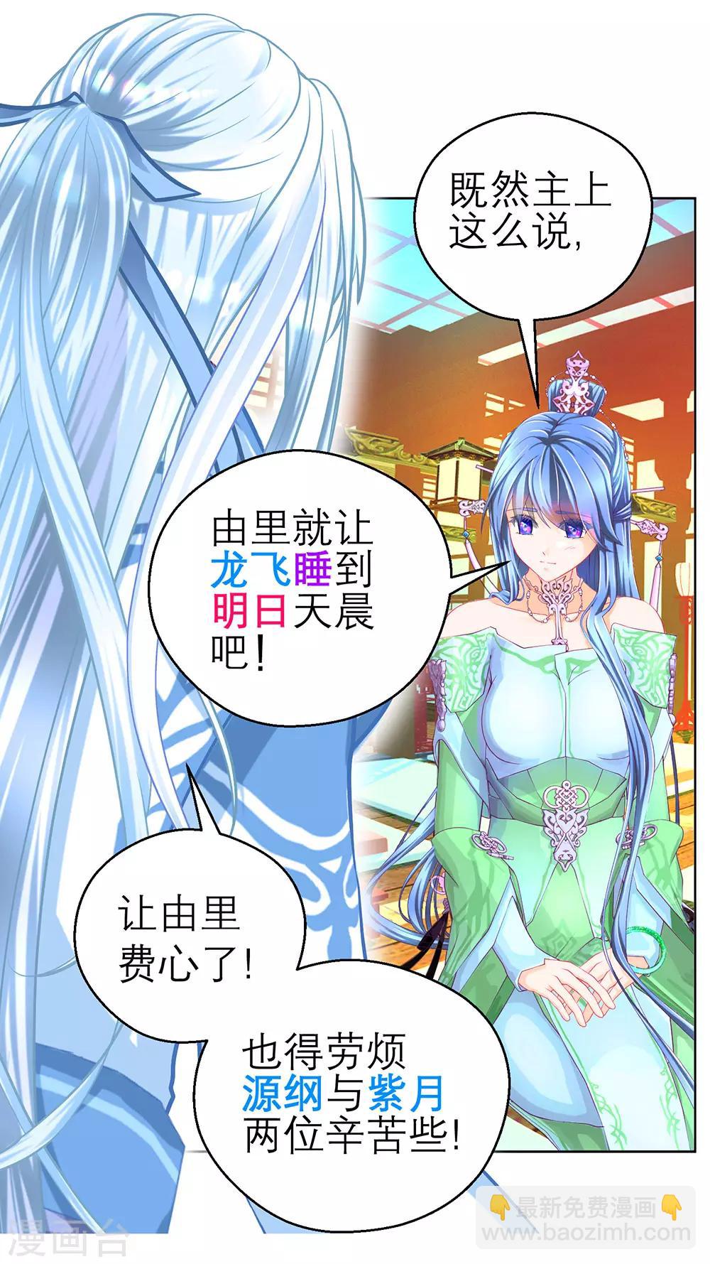 第194话-第199话