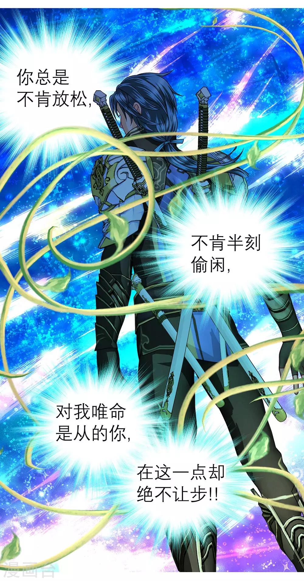 第194话-第199话