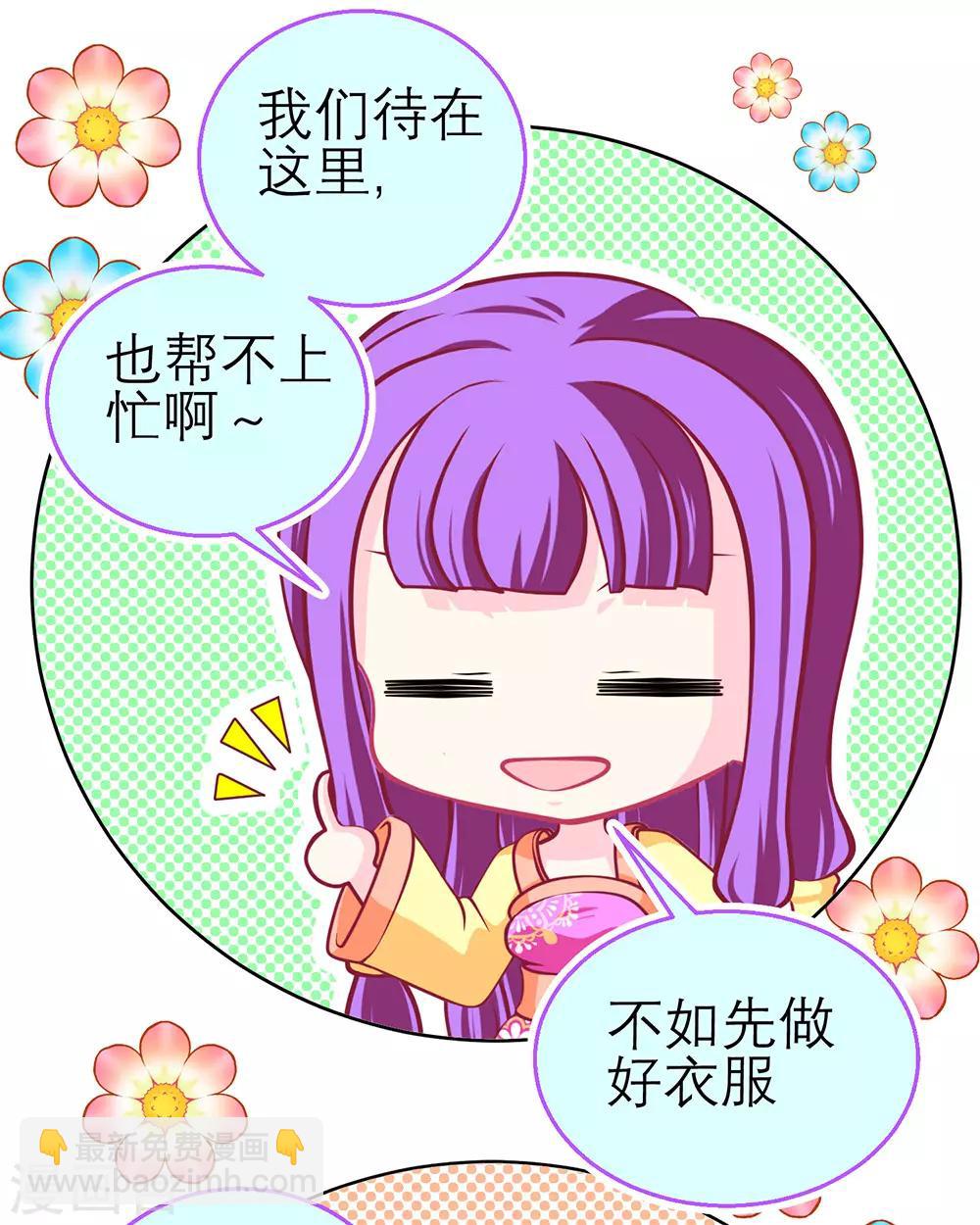 第194话-第199话
