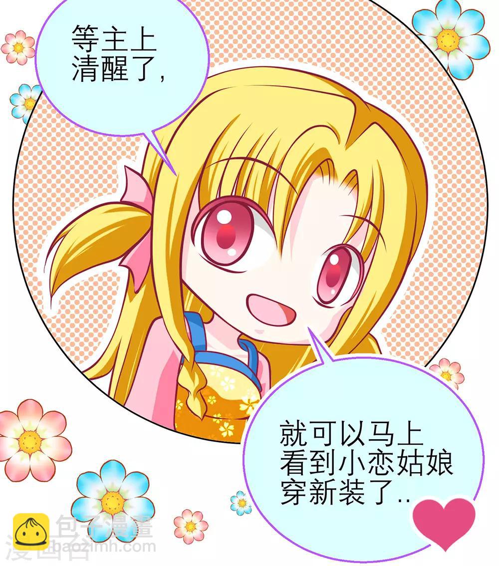 第194话-第199话