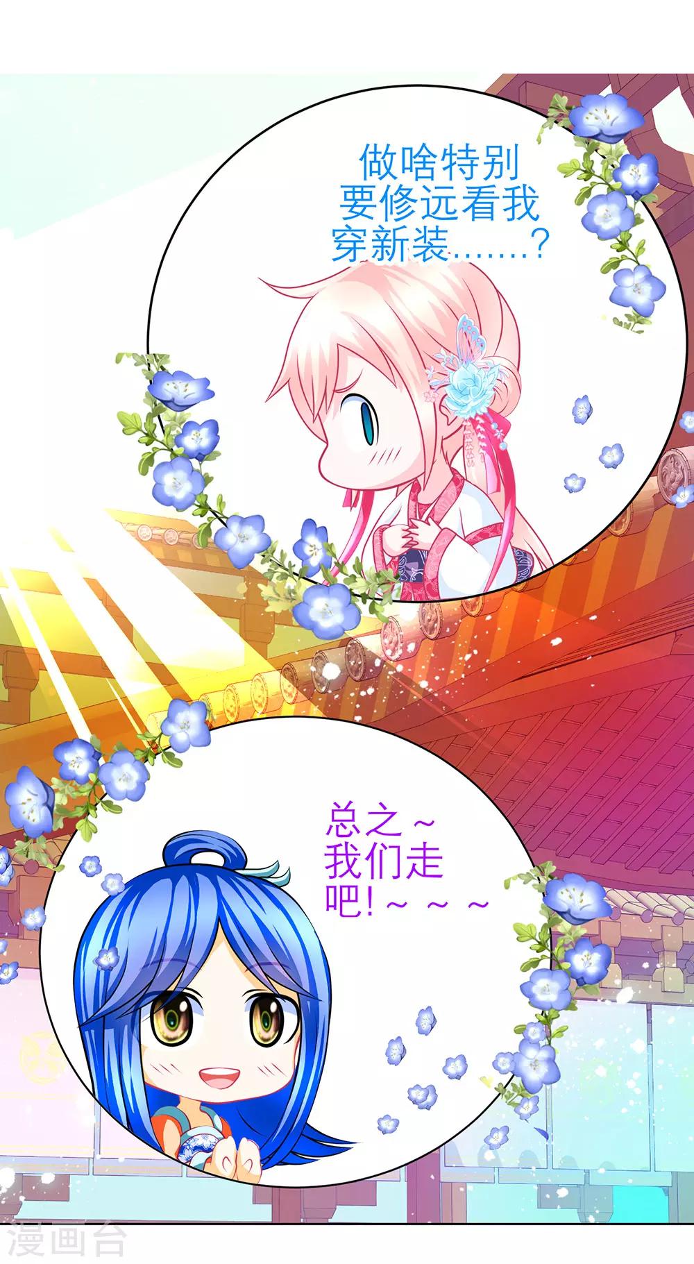 第194话-第199话