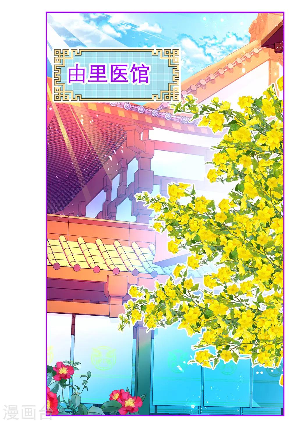 第194话-第199话