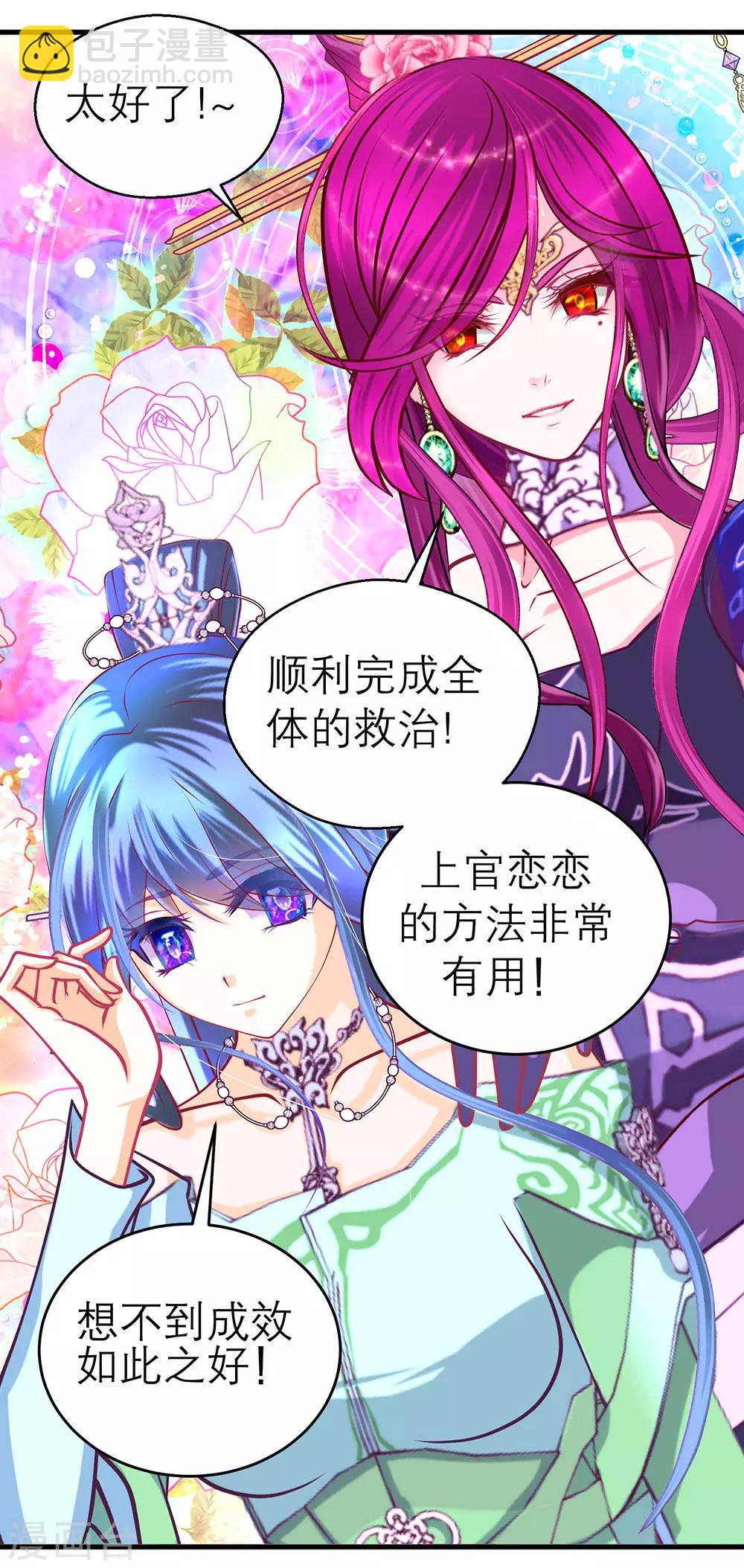 第194话-第199话