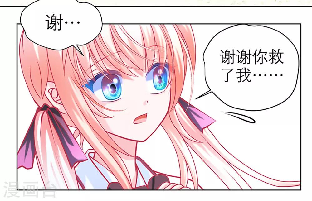 第3话-第3话